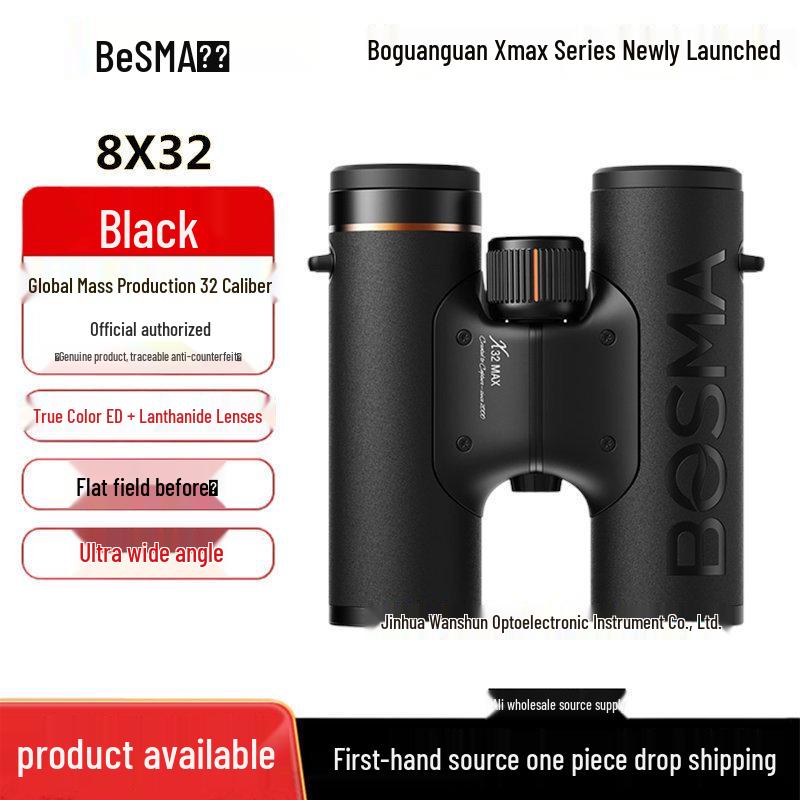 Бинокль BOGUAN X32 Max Ultra HD ED: Высокое увеличение, профессиональное качество для наблюдения за птицами и использования на открытом воздухе