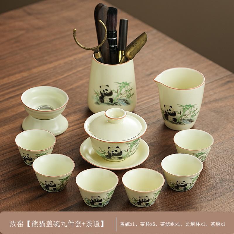 1011 New Panda Ru Kiln Kung Fu Tea Set Household Teapot Cover Bowl Guochao Gifts Commercial Gifts