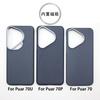 Kevlar Aramid Phone Case With Texture Pura 70 Ultra Pro Magnetic Snap-on Hard Shell Cover