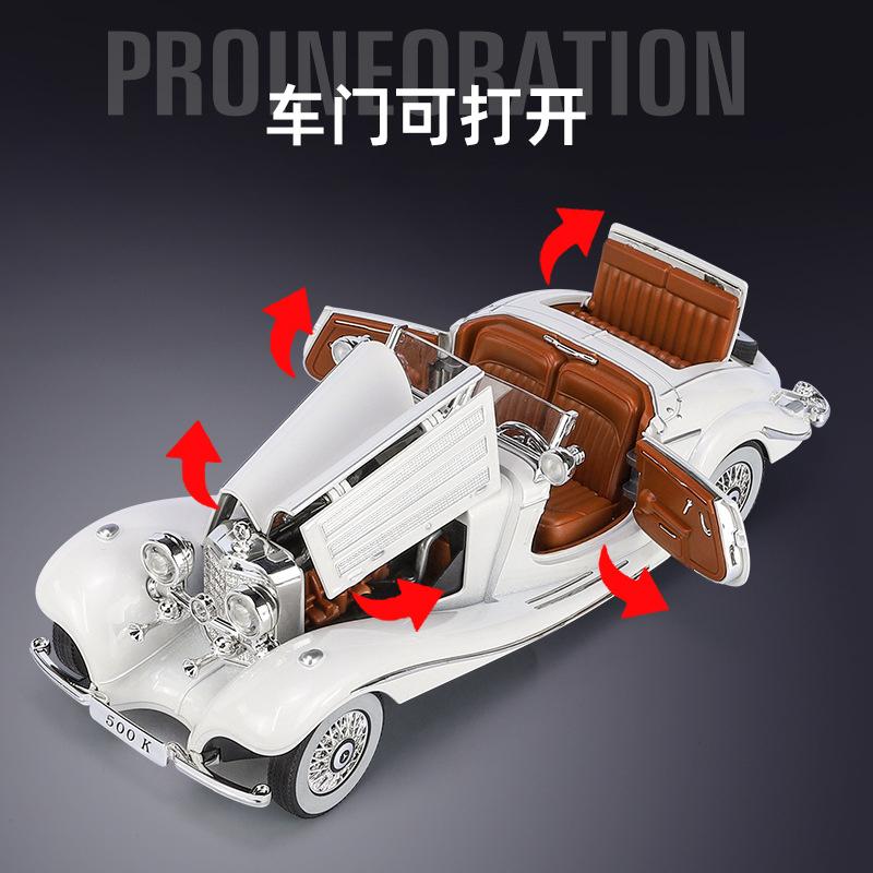 Szvm1 1:24 Mercedes-Benz 500K 1936 Классический автомобиль Сплав Модель автомобиля Звук и свет Оттяжка Детская игрушка Коллекционные предметы Подарок на день рождения