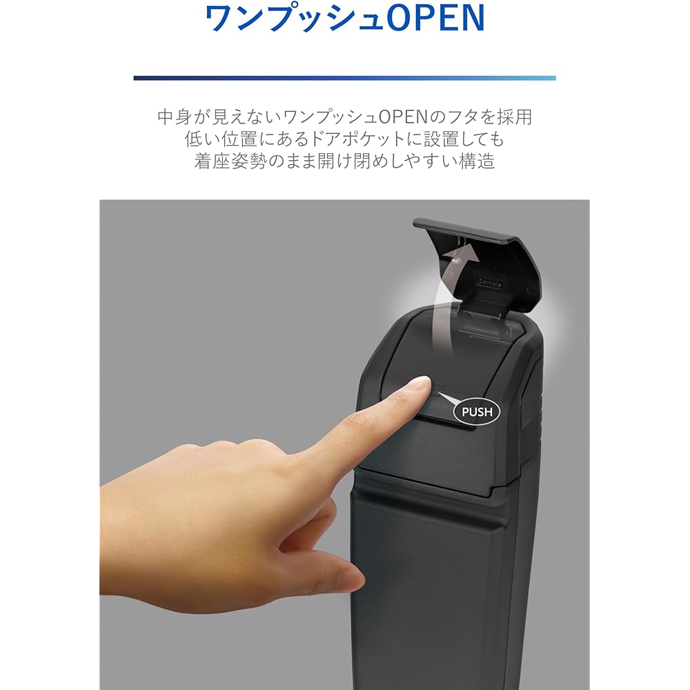 Кармат (КАРМАТЕ) Мусорный бак в карман двери Honda N-BOX, NZ852, для N-BOX JF3-JF6