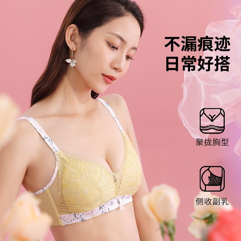 Oudifen lingerie without steel ring, thin top and thick bottom, comfortable, soft and sticky, sexy, gathered and adjusted bra