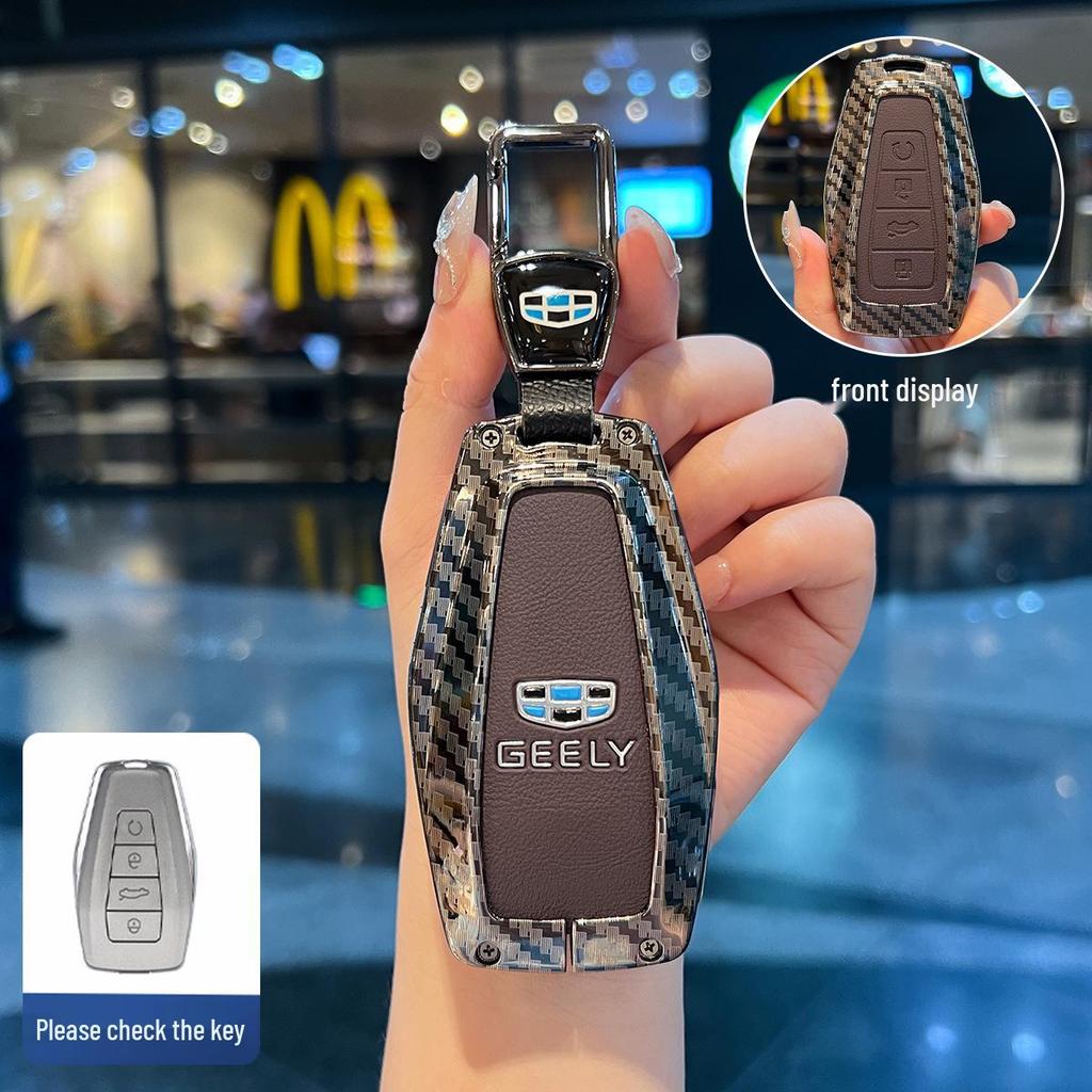 Чехол для ключа Geely для моделей Emgrand, Xingrui, Xingyue L, Denim, Binrui, Cool, Boyue, Binyue и GS