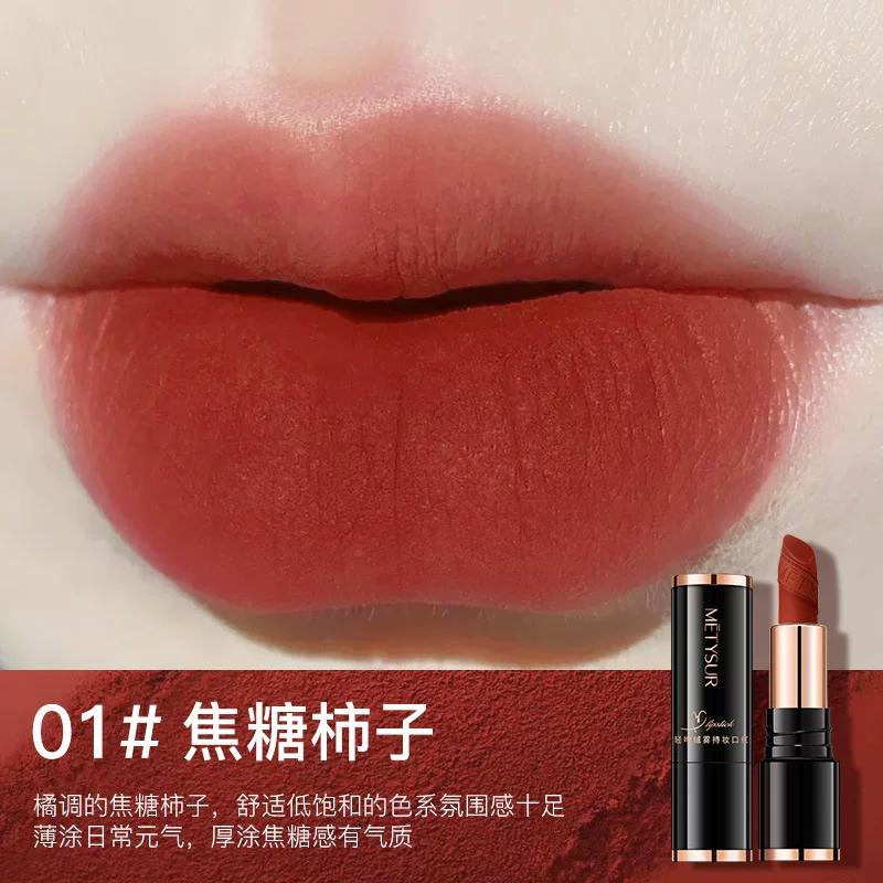 [Official Genuine Product] European and American Style Matte Lipstick, Waterproof, Non-Stick, Non-Fading, Enhances Complexion, Red-Brown Color