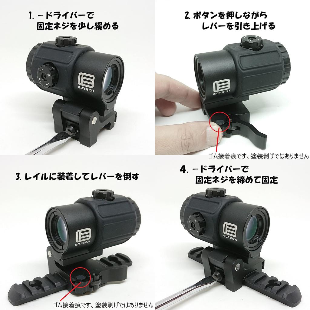 Увеличитель типа EO G43 Реальная гравированная реплика Цвет тан EXPS G33 Крепление STS 3x Усилитель-увеличитель G43 [AERITH BLACK] (Тан ТАН)