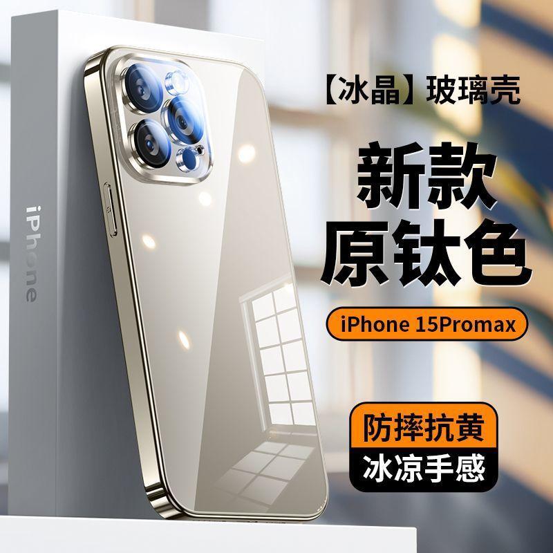 Применимо к iPhone 11 PRO MAX зеркальный гальванизированный стеклянный чехол для мобильного телефона Apple 11 полноразмерный противоударный защитный чехол для объектива
