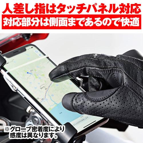 Daytona Motorcycle Gloves Spring/Summer/Autumn Genuine Leather (Cowhide) Hard Protector Smartphone Compatible Cow Leather Punching Mesh Protector Glov