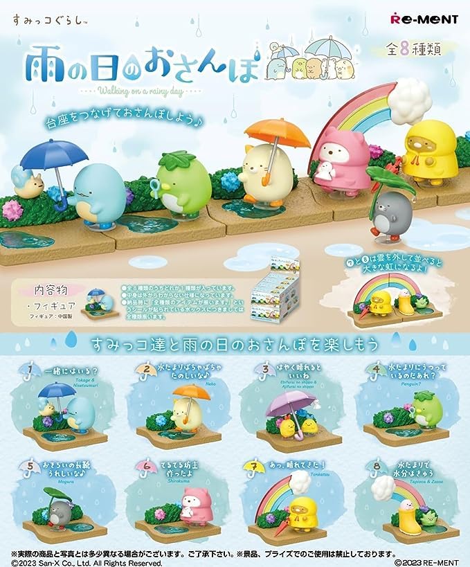 Sumikko Gurashi Набор «Прогулка в дождливый день» 8 штук В70 x Ш140 x Г40 мм Re-Ment (8 типов, всего) Прибл.