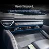 Автомобильная зарядная станция Geely Xingyue L для Apple и Android - Быстрая зарядка, Модификация интерьера