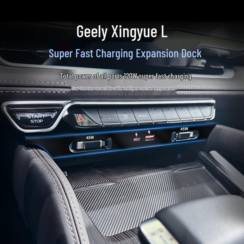 Автомобильная зарядная станция Geely Xingyue L для Apple и Android - Быстрая зарядка, Модификация интерьера