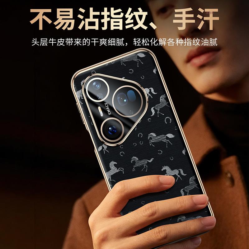 Применимо к чехлу для мобильного телефона Huawei pura80pro, гальванизированный конь p70pro, объектив, всесторонний, защита от падения, 80ultra, кожаный чехол
