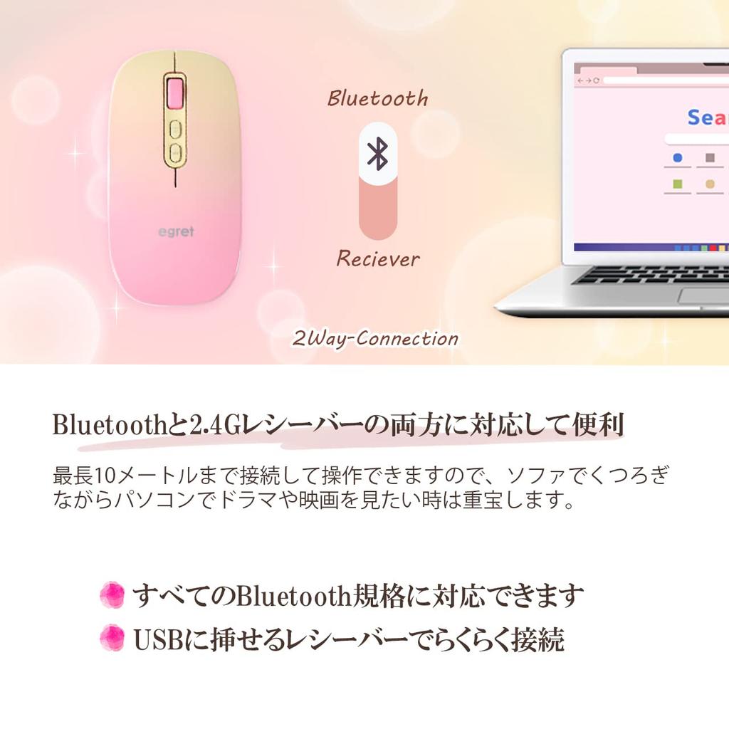 Bluetooth Silent Wireless Compatible with 3 EGRET PrettiE & 2.4G, Rechargeable, Mouse, PCs, 3-Level DPI, Cute, Stylish, Pink, (Gorgeous) EM23-P1