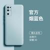 Liquid Silicone Phone Case Honor 30 Full Coverage Shockproof Anti-Fingerprint Matte Finish Trendy Minimalist Design