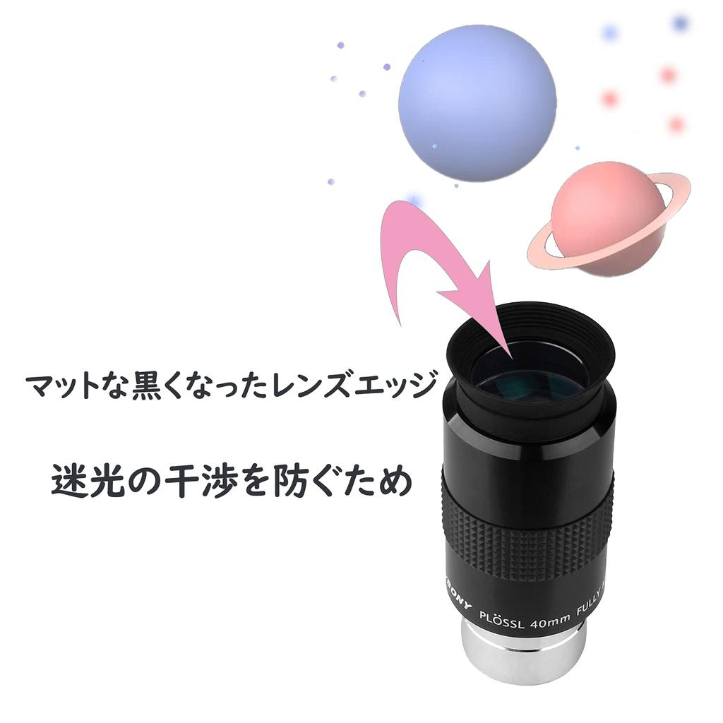 Svbony Окуляр SV131 PL Окуляр 40 мм Фокусное расстояние 48 градусов Поле зрения Телескоп FMC Аксессуары Ночное видение для слабого освещения Астрономический