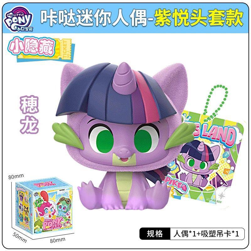 My Little Pony Секретные Коробки Фантастические Пони-Питомцы Mystery Boxes Милые Настольные Украшения Фигурка Милая Модель Кукла Подарок на День Рождения