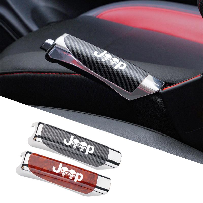 Car Hand Brake Cover Carbon Fiber Handbrake Grips Protect Cover For Jeep Renegade Wrangler JK JL Grand Cherokee Compass Patriot ALZ1