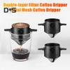 Капельница для заваривания кофе из нержавеющей стали. Двухслойный фильтр. Экологичный конический фильтр. Легко чистить. Многоразовый фильтр для кофе.