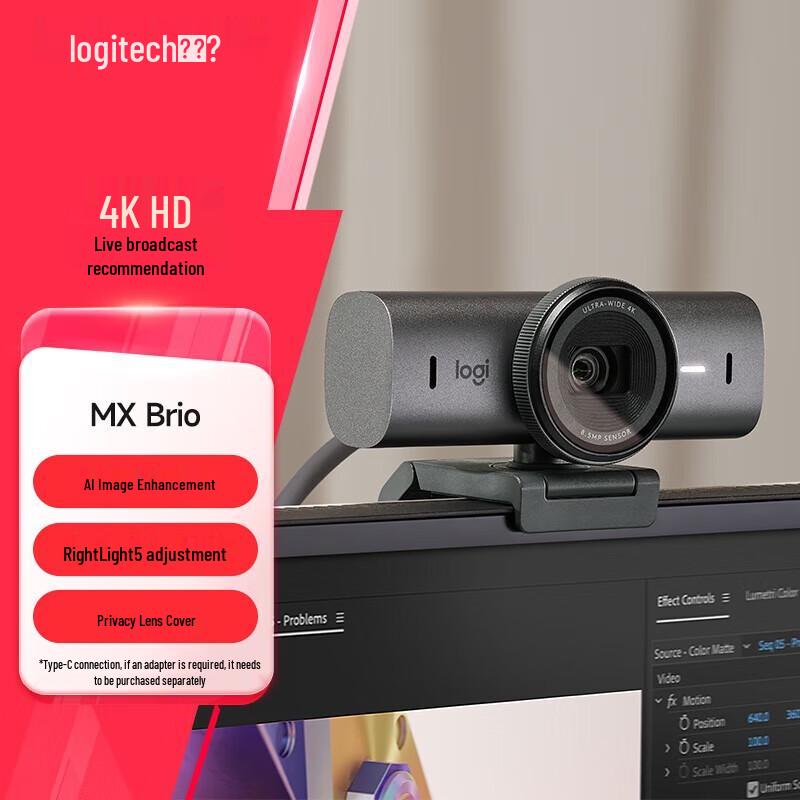 Logitech MX Brio 700 4K Webcam