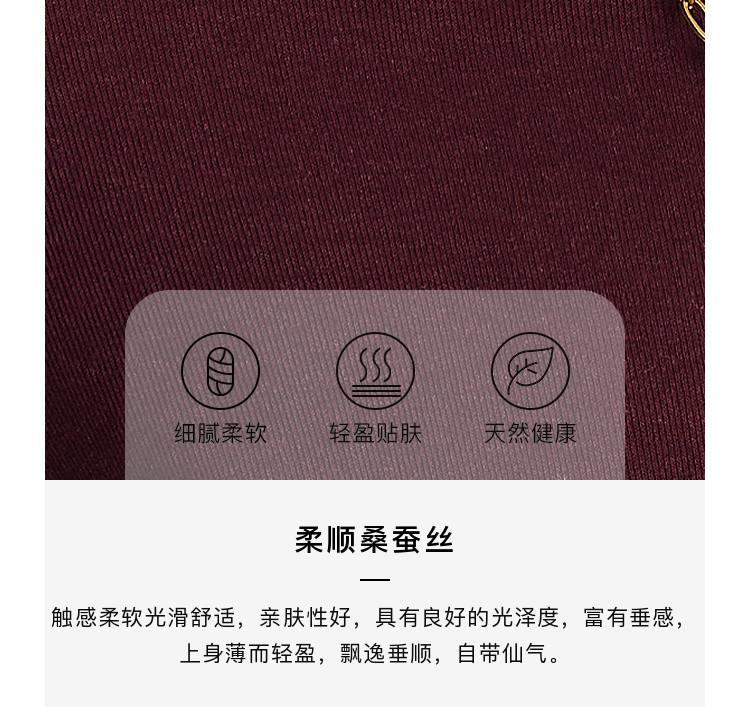 Classic Simplicity: Spring and Summer Round Neck, Versatile and Comfortable for Daily Use. Five Sleeve Mulberry Silk T-shirt for Women