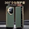 Premium Electroplated Magnetic Flip Case With Smart Window Mate X5 X3 X6 Full Protection Leather Cover