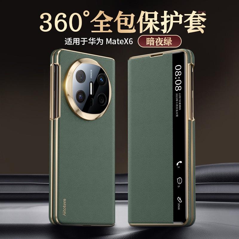 Premium Electroplated Magnetic Flip Case With Smart Window Mate X5 X3 X6 Full Protection Leather Cover