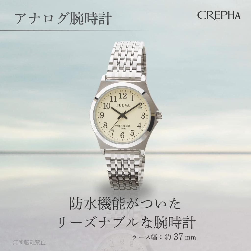 Klefer TE-AM150-CHS Men's Analog Waterproof Watch with Metal Band, Silver