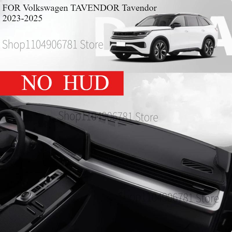 ДЛЯ Volkswagen TAVENDOR Tavendor -2025 Автомобильный коврик на панель приборов Dashmat Покрытие на приборную панель Защита от солнца Покрытие на приборную панель Ковер Аксессуары