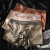 Men Boxer Underwear High Elasticity Breathable 3D Cut U-Convex Smooth Ice Silk Satin Shorts Panties Solid Color Seamless Panties