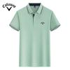 Callaway 2025 Лето Мужская и женская вышивка 5A антибактериальная Di Skin Хлопок Удобная дышащая рубашка поло с цветным воротником
