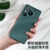 Подходит для чехла мобильного телефона Huawei Pura11 Pure11Pro новый P11ultra жидкий силикон Pure11Pro +