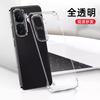 Applicable to IQOONeo11Pro + mobile phone case new electroplating transparent borderless iqooneo11pro + protective case