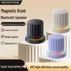 Водонепроницаемая мини-Bluetooth-колонка с RGB-подсветкой и магнитной ручкой для дома, кухни, ванной комнаты - Стереозвук TWS
