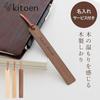 Personalized wooden bookmark stylish genuine leather birthday gift mother her 40s 50s cute mother-in-law men women celebration ribbon book marker made