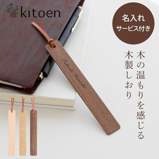Personalized wooden bookmark stylish genuine leather birthday gift mother her 40s 50s cute mother-in-law men women celebration ribbon book marker made