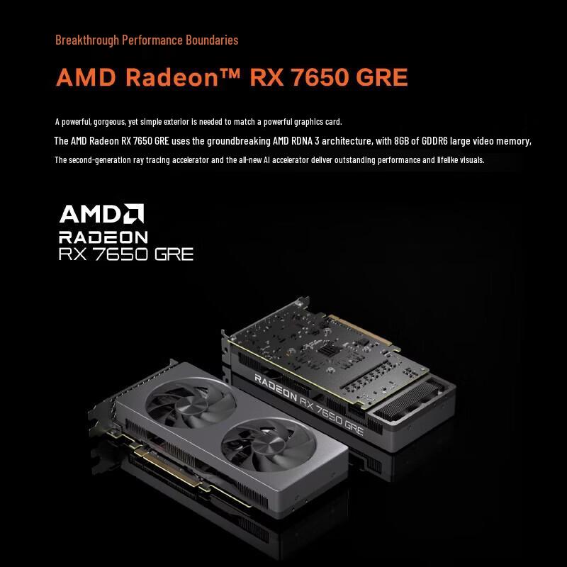 Lenovo GeekPro Gaming PC & 27-inch QHD Monitor Bundle (CN version)