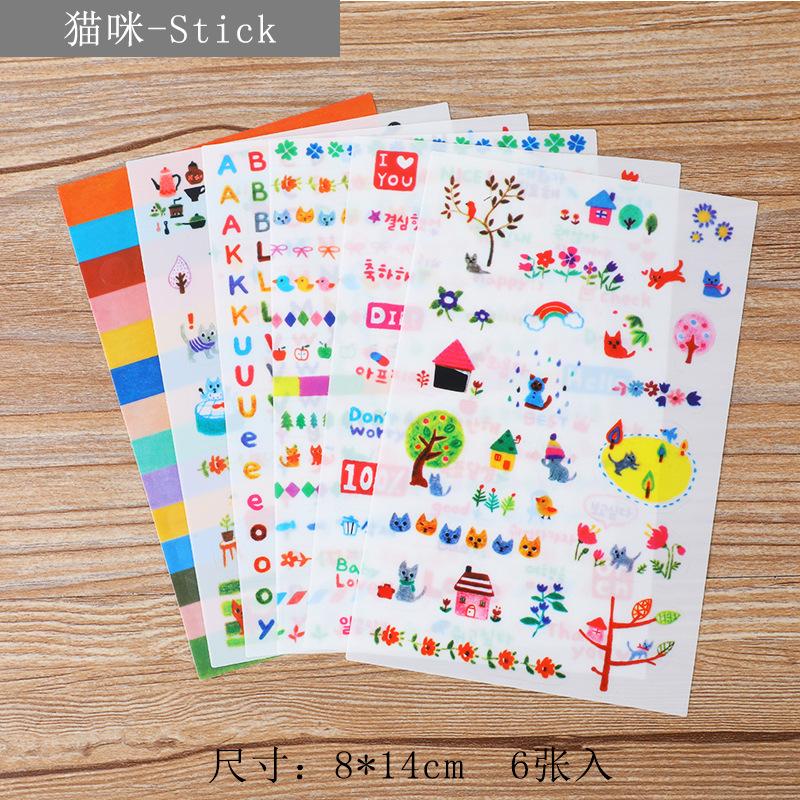 6PCS/set DIY Kawaii Cute Drawing Market Planner Book Diary Decorate Stationery Stickers PVC Transparent Scrapbooking