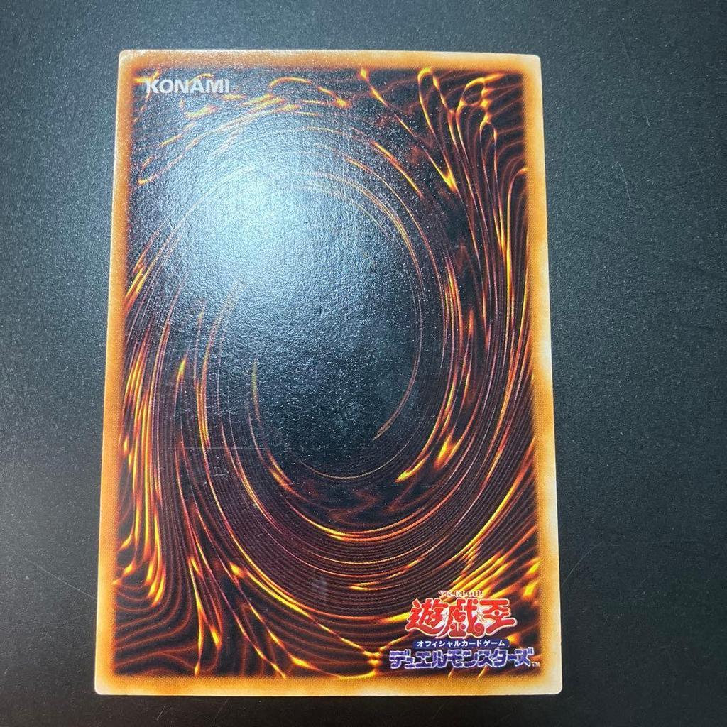 Б/у Yu-Gi-Oh! Черный Дракон с Красными Глазами PG-09 Ультра Редкий