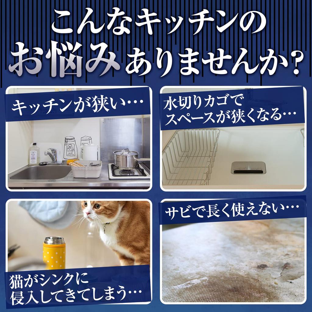 Сушилка для посуды над раковиной, аккуратная сушилка для посуды, сушка x [Latuna] подставка, раковина, сушилка, черная, вращающаяся подставка, коврик, антибактериальная, компактная, нержавеющая,