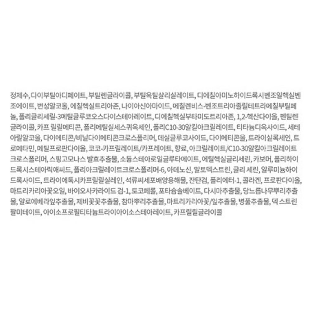 AHC Masters Melaprotect Waterfull Sun Cream SPF50+ PA++++, 40ml, 2 Units