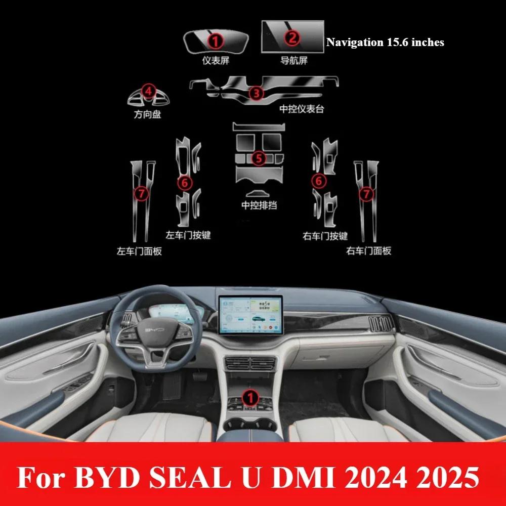 HFYJW1 Для BYD SEAL U DMI 2025 2024 Защитная пленка PPF Аксессуары Интерьер Прозрачный TPU Навигация GPS Панель переключения передач Центральная консоль