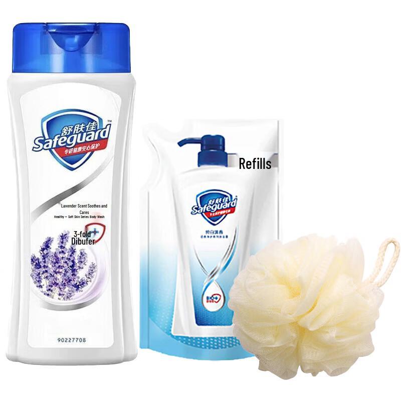 Safeguard Lavender Softening Shower Gel Set