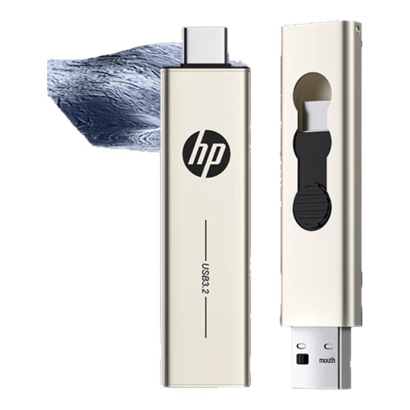 HP Металлический USB-накопитель USB 3.2 высокой скорости