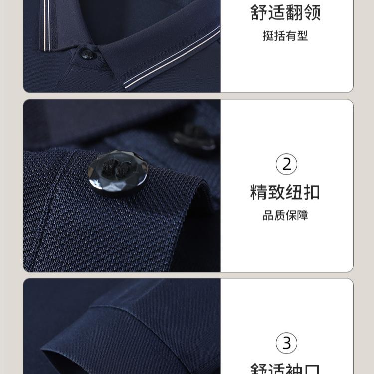 Men's Long-Sleeved Silk and Tencel Cotton Polo Shirt