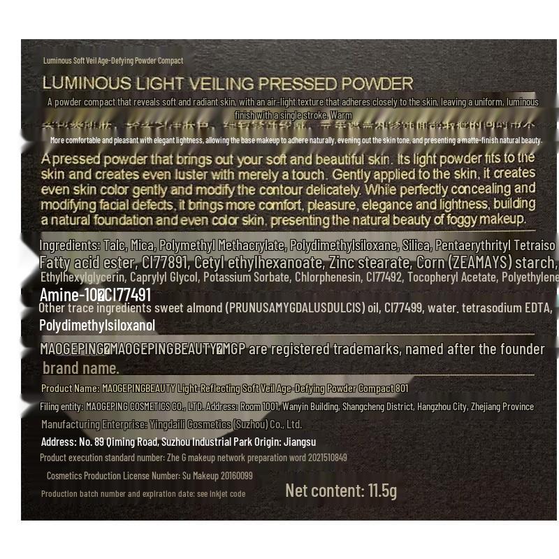 MAOGEPING Пудры для лица