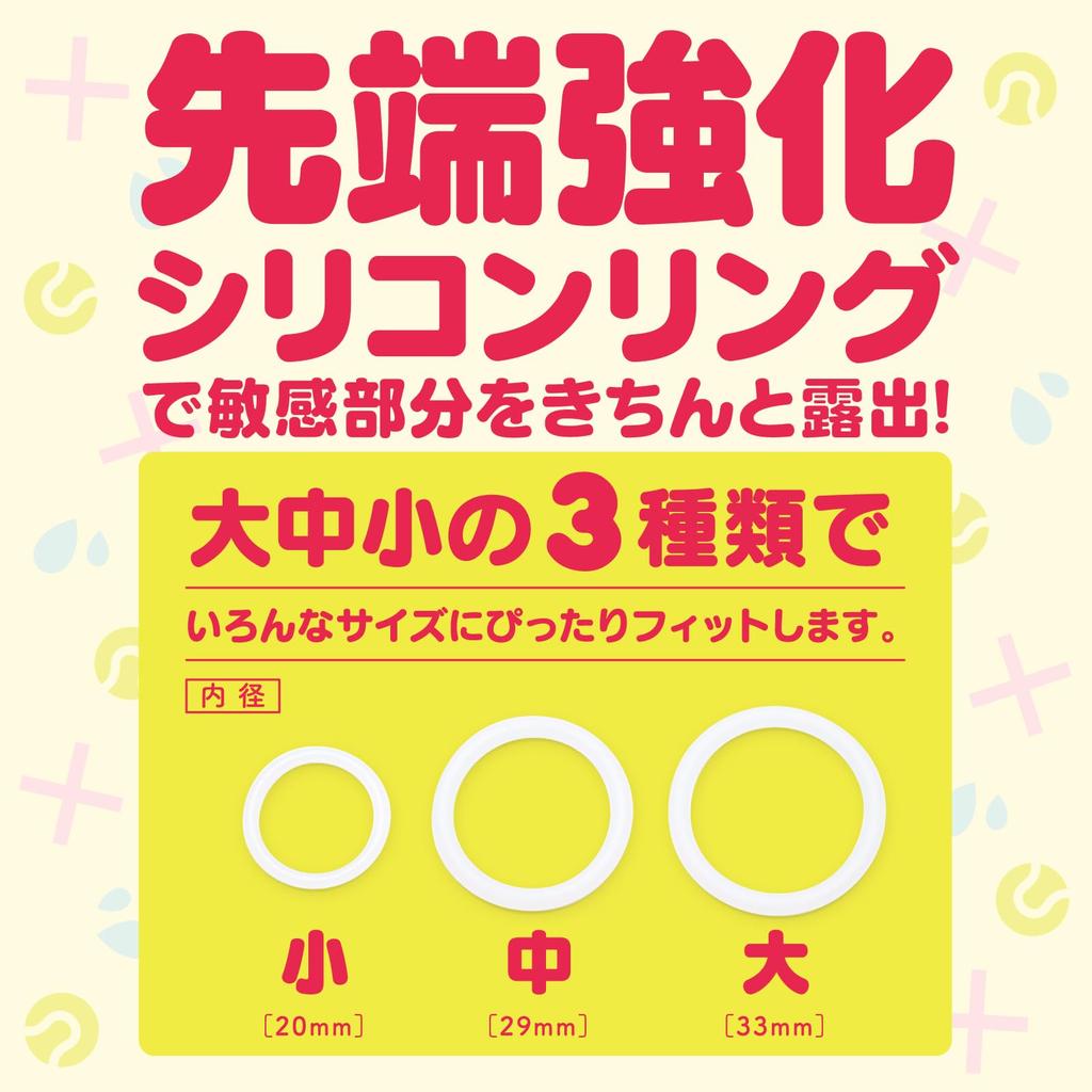 Hatopura PUNI VIRGIN ZERO 3 Onahole Onahole Товары для взрослых для взрослых Lv.