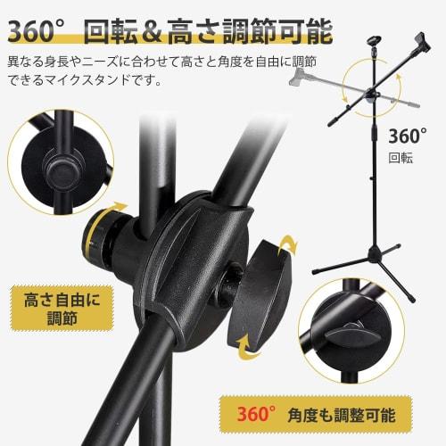 Samcos Desktop Microphone Stand Set for Condenser Microphones with Microphone Clip, Noise Reduction, Pop Filter, Telescoping Arm, and Adjustable Heigh