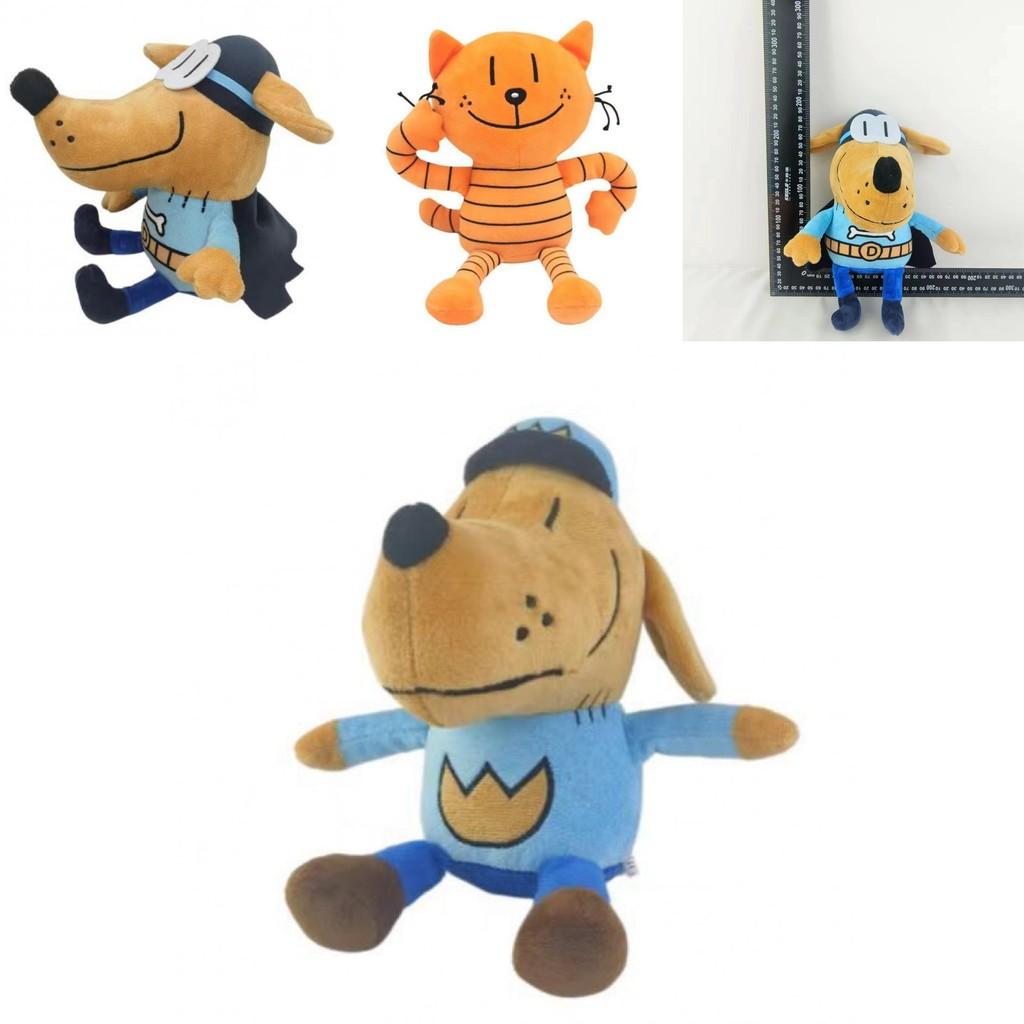 Adorable Dog Man Plush Toy For Kids Featuring Soft Material And Cute Cartoon Design