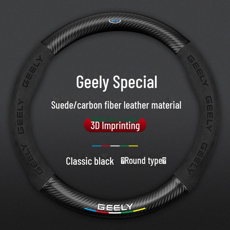 Suede Steering Wheel Cover for Geely Emgrand GL, Xingrui, GS, Boyue X, Binyue X6, Vision X3PRO, Jiabiao
