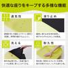 Nishikawa Keeps Pelvic Urethane Seat Cushion for Desk Keeps HG92108651 Cushion, Black, High-Rebound Material, Work,