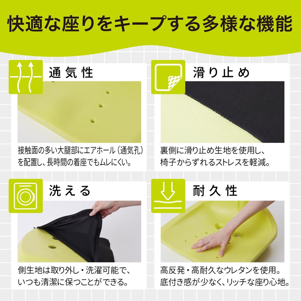 Nishikawa Keeps Pelvic Urethane Seat Cushion for Desk Keeps HG92108651 Cushion, Black, High-Rebound Material, Work,